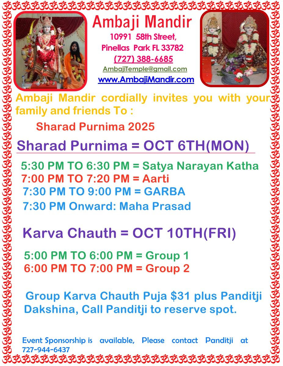 Ambaji Sharad Purnima 2025